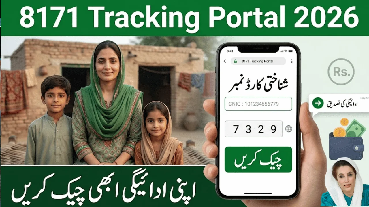 8171 Tracking Portal 2026 – Check BISP Payment Status Online by CNIC (Complete Guide)
