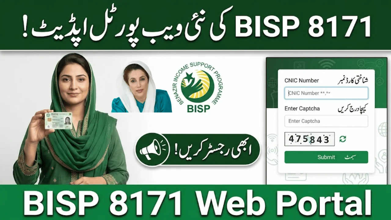 8171.bisp.gov.pk