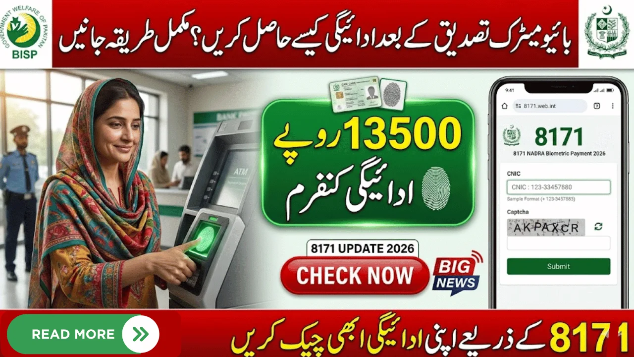 BISP 8171 NADRA Biometric Payment 2026