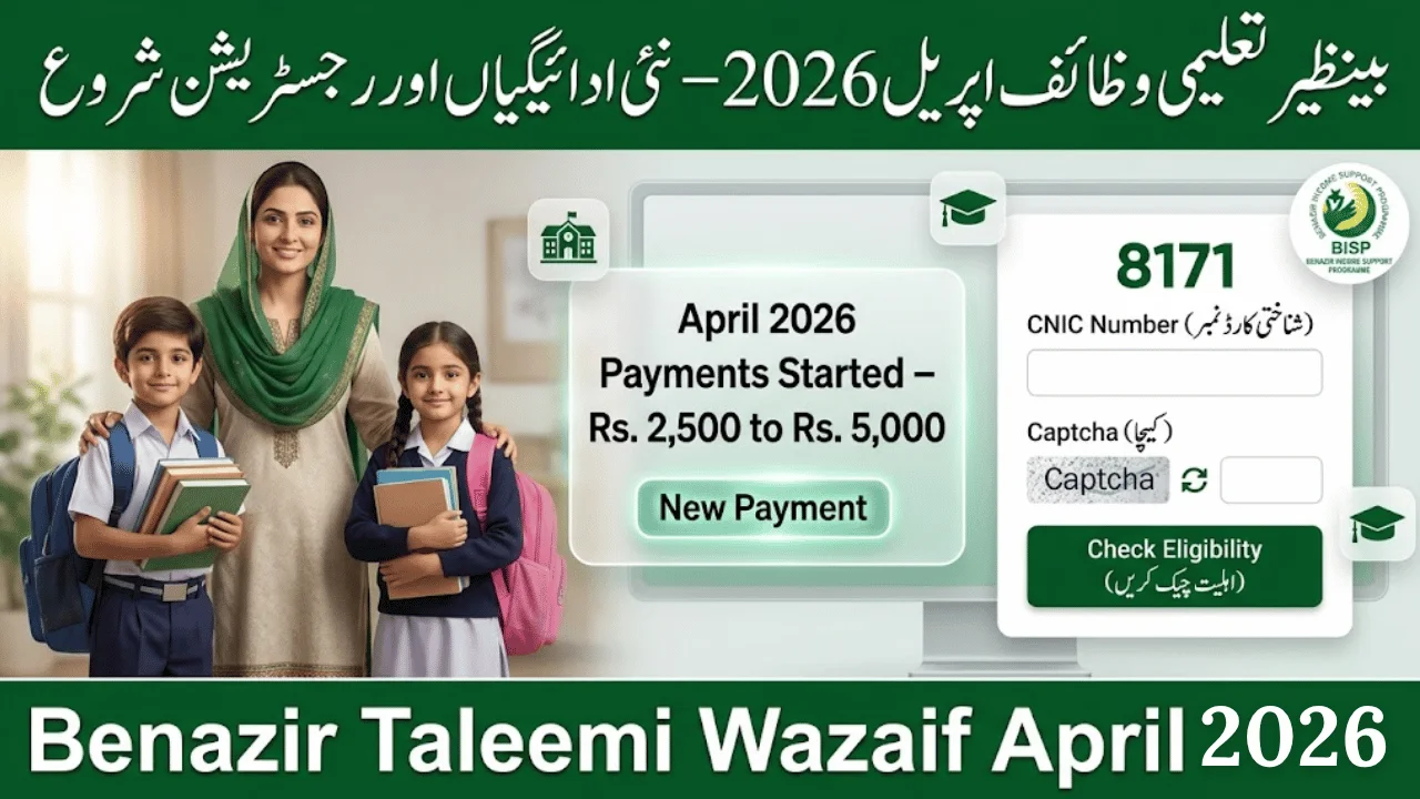 Benazir Taleemi Wazaif April 2026