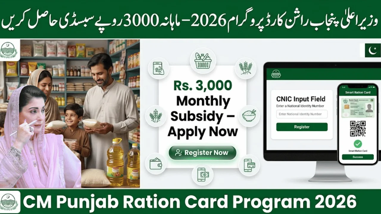 CM Punjab Ration Card Program 2026