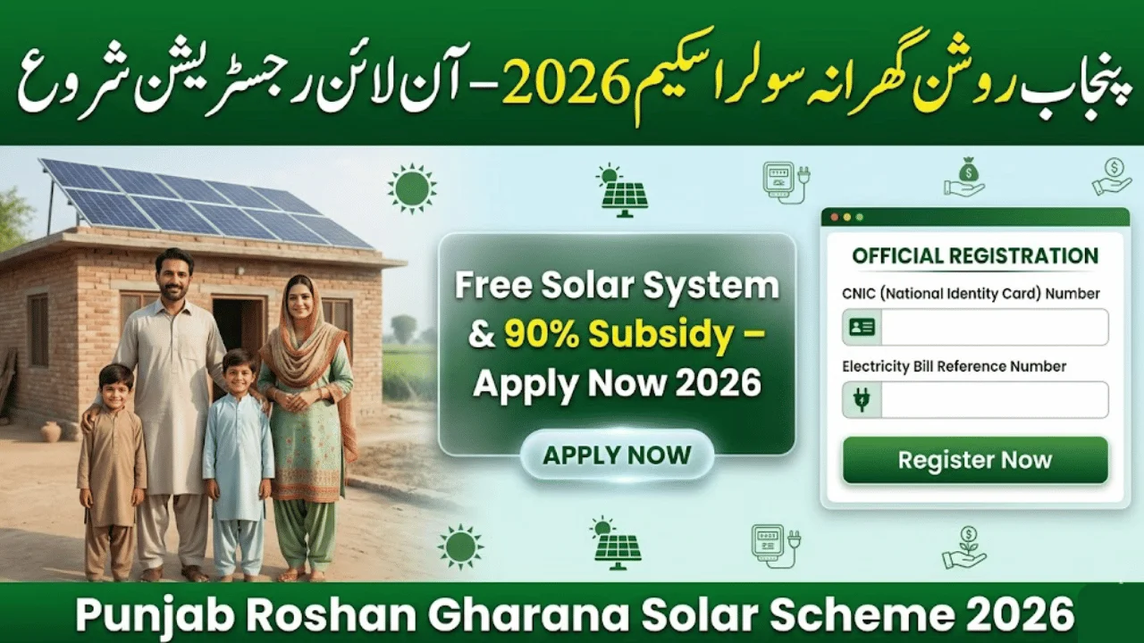 Punjab Roshan Gharana Solar Scheme 2026 – Online Registration, Eligibility & Complete Guide